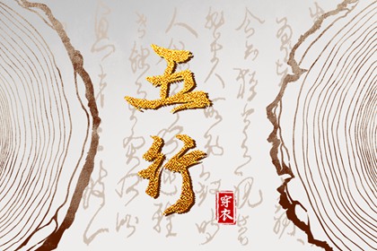 黄道吉日查询2025_黄历万年历黄道吉日_老黄历2025年黄道吉日