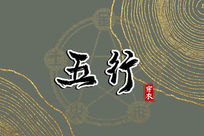 择吉黄历|黄历择吉|择吉老皇历
